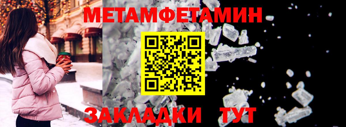Вязьма  Амфетамин VHQ  Амфетамин  Вход с VPN 