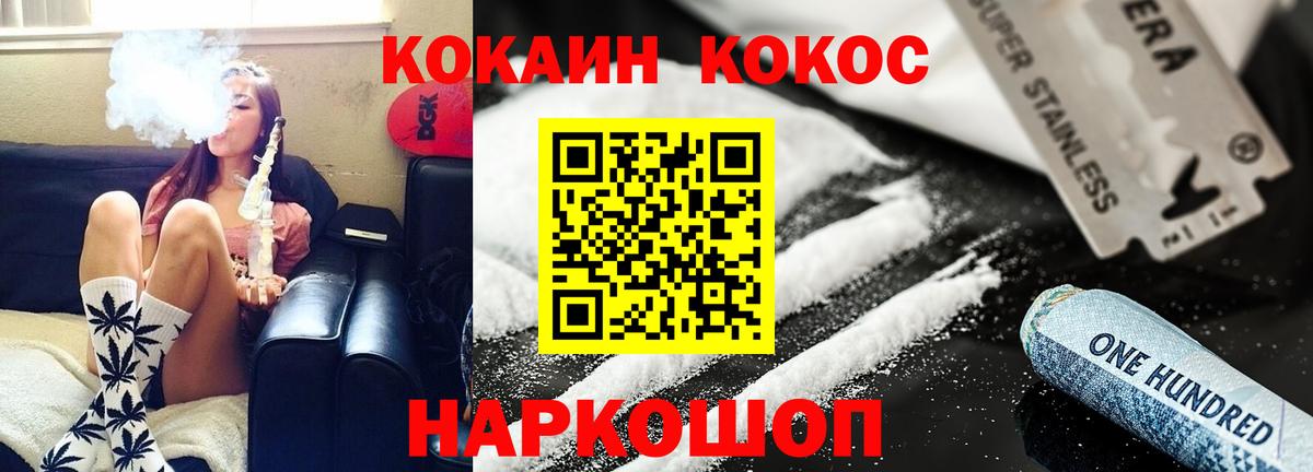COCAIN Боливия  Cocaine 98%  Вход с VPN  Вязьма 