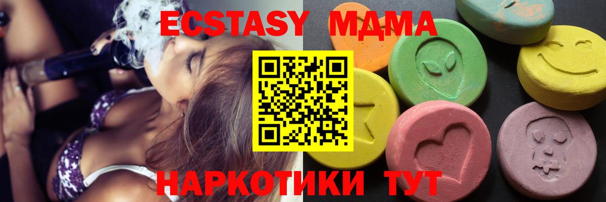 Экстази Philipp Plein  что такое наркотик  Ecstasy  Вязьма  ЭКСТАЗИ 300 mg  Вход с VPN 
