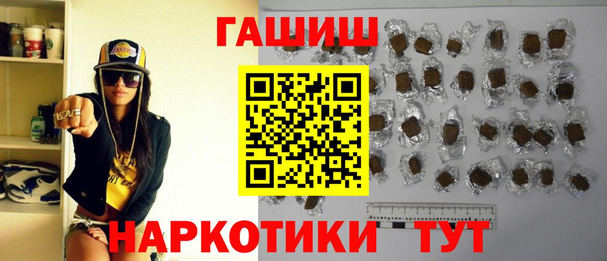 ГАШИШ убойный Вязьма