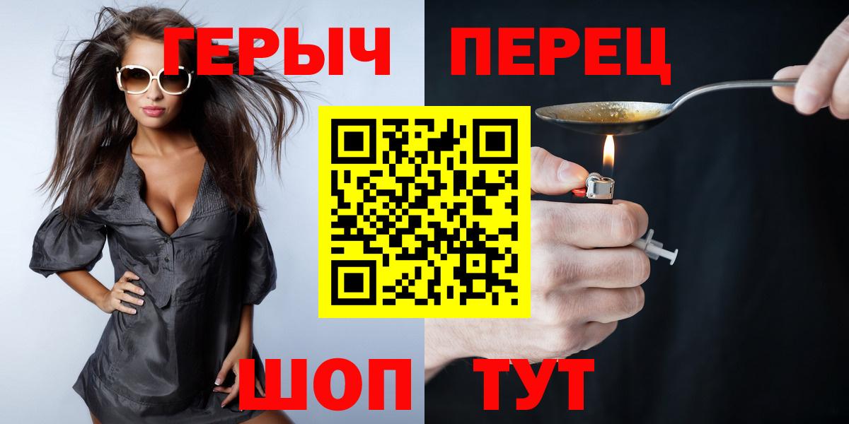 Вязьма  ГЕРОИН Афган  Вход с VPN 