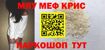 mix Краснокаменск
