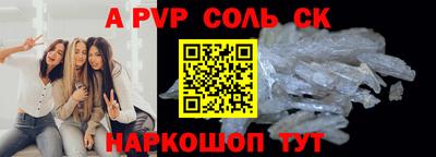 mix Краснокаменск
