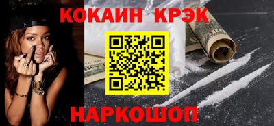 ECSTASY Краснознаменск