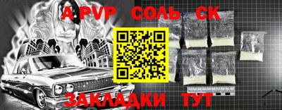 ECSTASY Краснознаменск