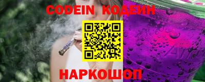 mix Краснокаменск