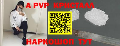 экстази Краснодар
