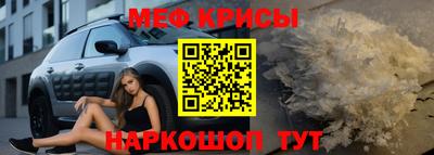 mix Краснокаменск