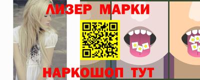 mix Краснокаменск