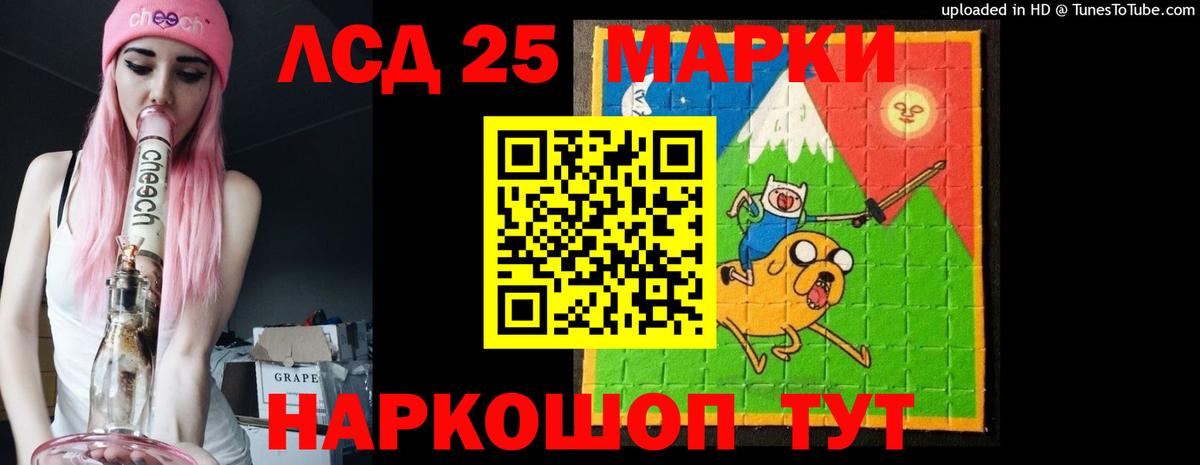 Лсд 25 экстази кислота  ЛСД экстази ecstasy  Вход с VPN  Вязьма 