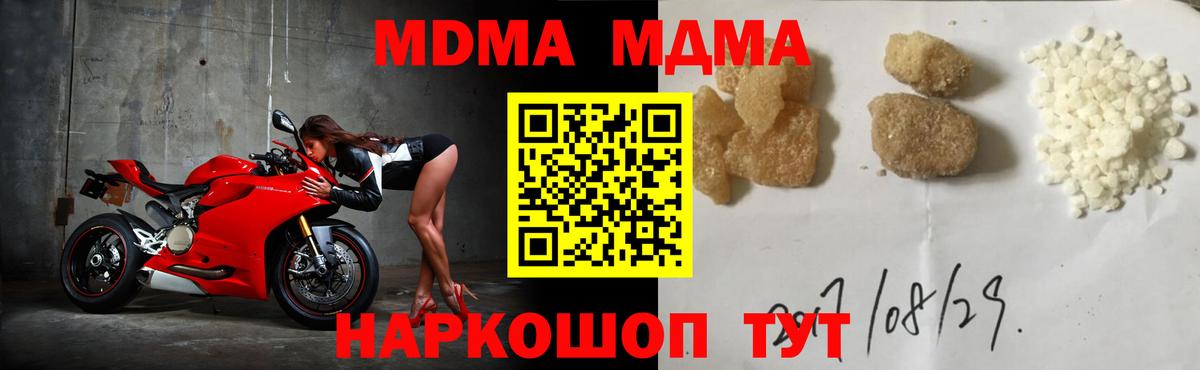 MDMA Molly  Вход с VPN  Вязьма 