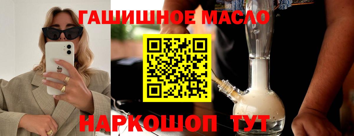 Дистиллят ТГК Wax Вязьма