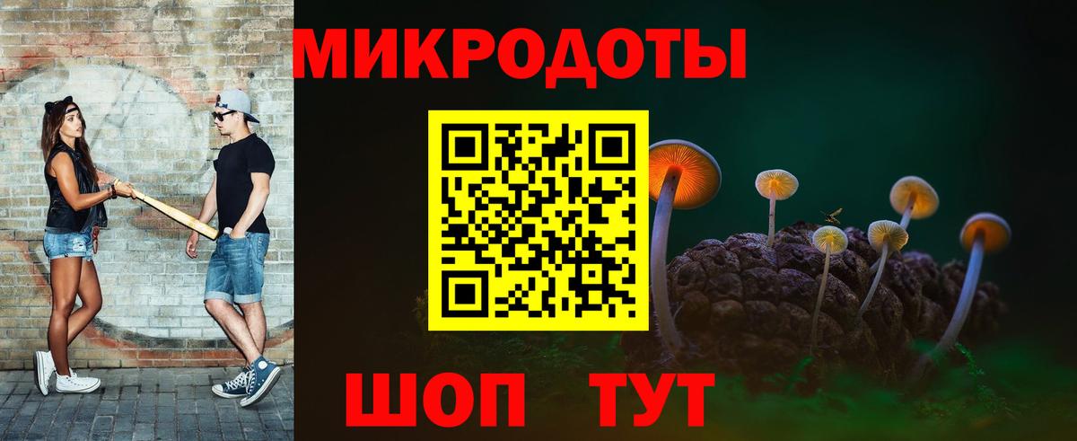 Псилоцибиновые грибы MAGIC MUSHROOMS Вязьма